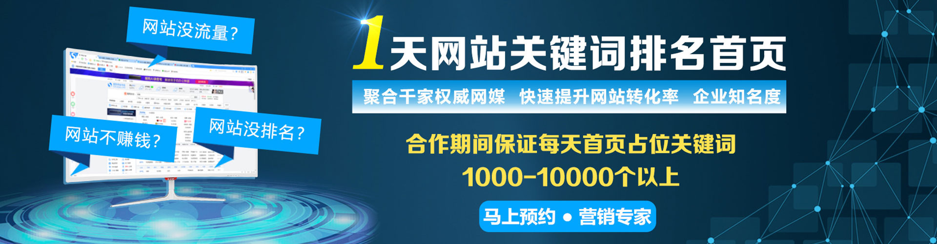 板桥微信信息流