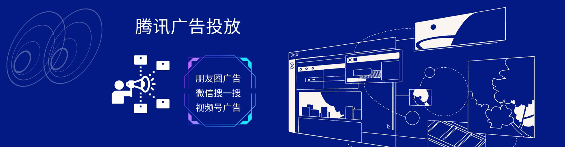板桥信息流代运营