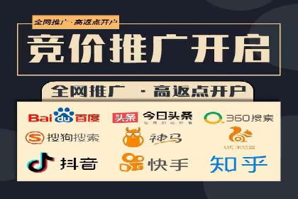 百度竞价创意素材制作技巧：案例分析及优化建议